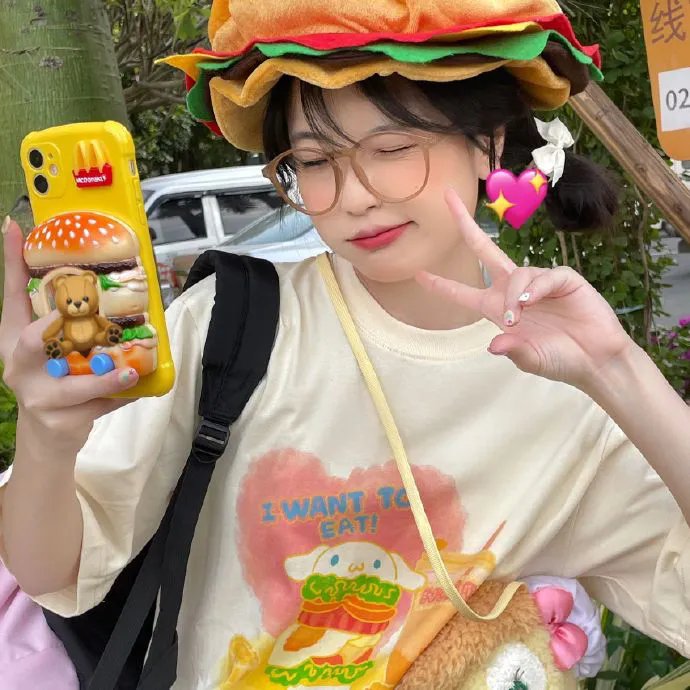 反串之旅